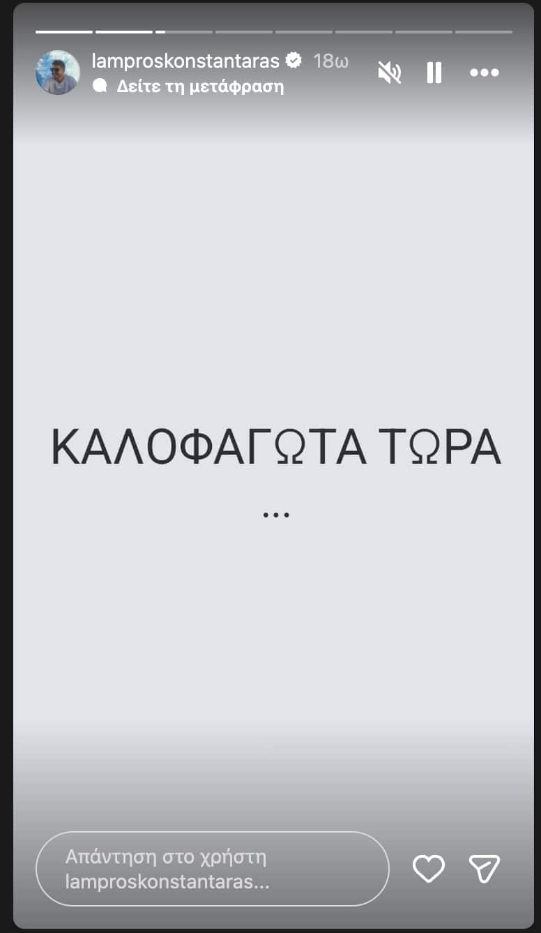 stigmiotypo othonis 2026 09 10 15.16.03