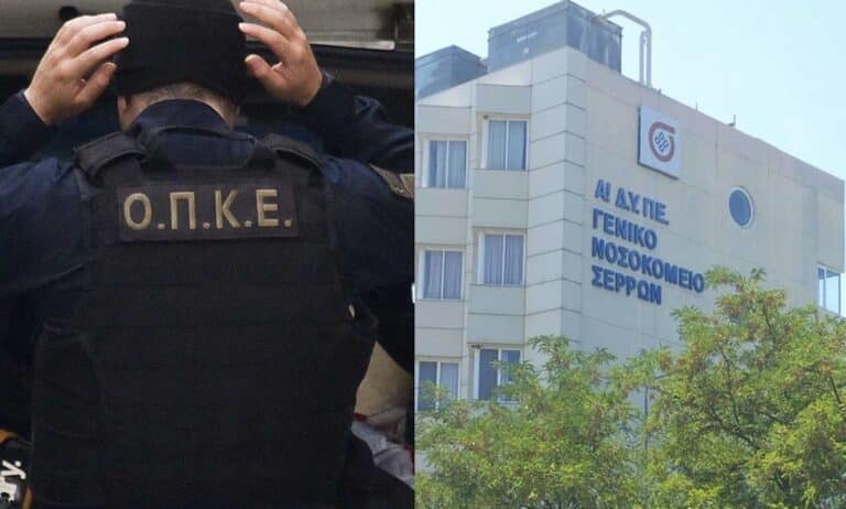 Ένοπλοι μεταμφιεσμένοι σε άνδρες της ΟΠΚΕ αφόπλισαν τους φρουρούς και απελευθέρωσαν βαρυποινίτη έξω από το Νοσοκομείο Σερρών
