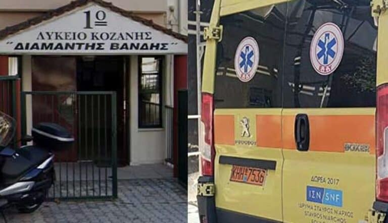 Μαθεύτηκε όλη η αλήθεια για τον θάνατο της 16χρονης μαθήτριας στην Κοζάνη  στις τουαλέτες του σχολείου – Έτσι πέθανε