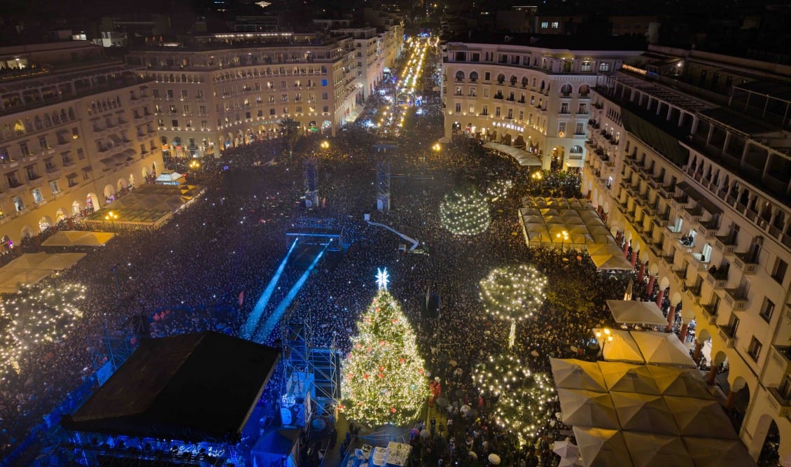 thessaloniki remos