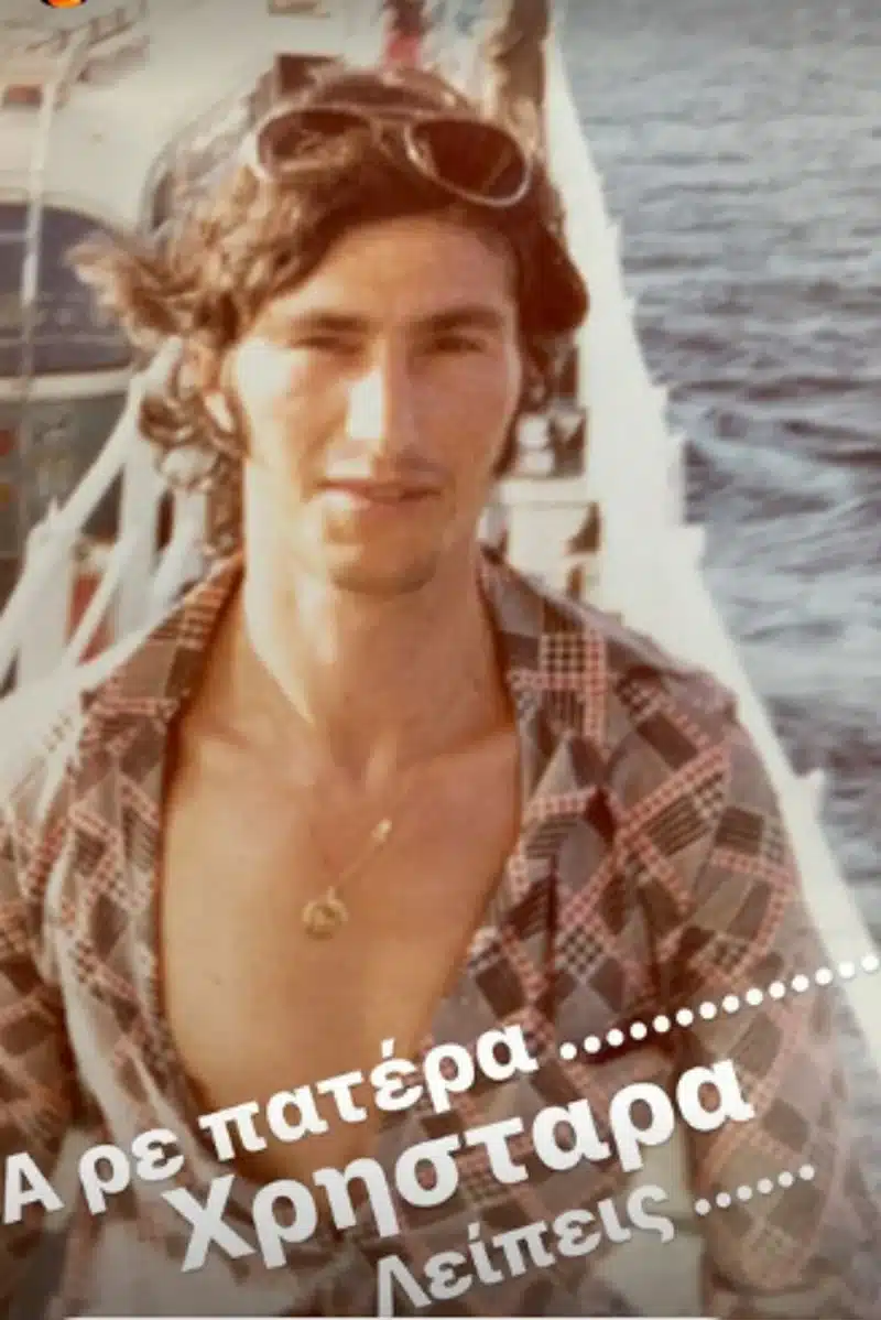 tsimitselis