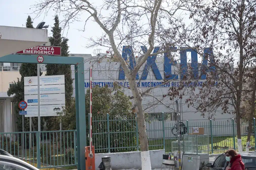 «Συνάντηση» κατέληξε σε αιματηρό επεισόδιο – Τρανς χτύπησε 21χρονο με τούβλο 4 200307211110 axepa hospital thessaloniki 01 1