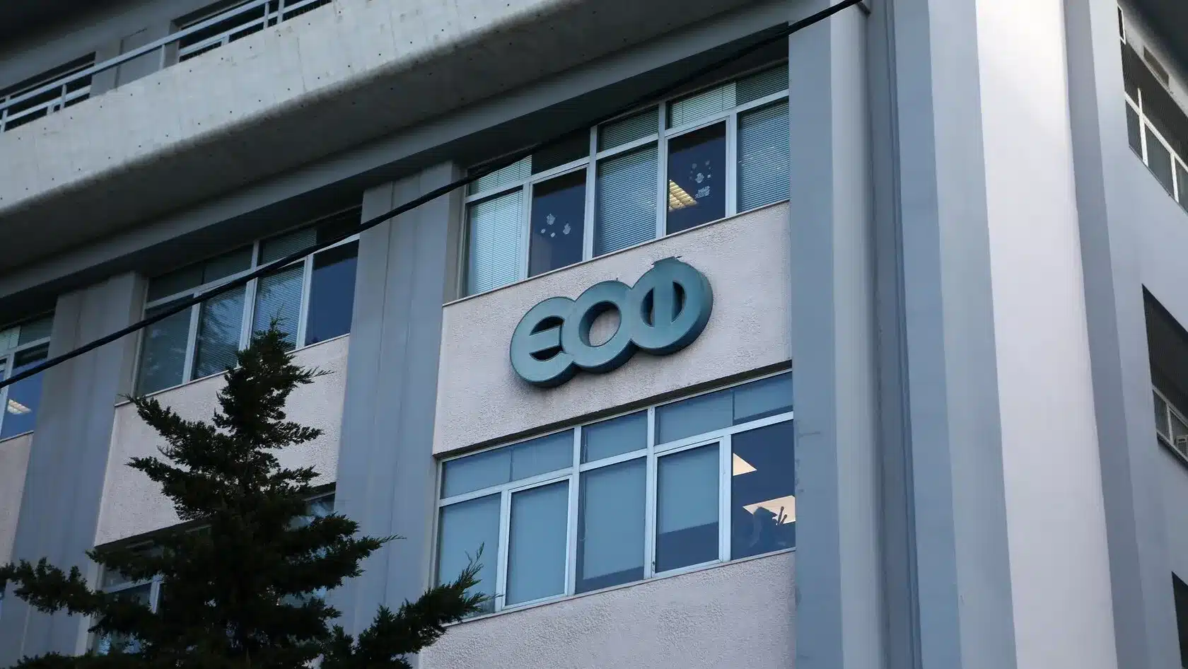 Προειδοποίηση από τον Ε.Ο.Φ - Συναγερμός για 22 σκευάσματα αδυνατίσματος – Σταματήστε αμέσως τη χρήση τους 1 2831705