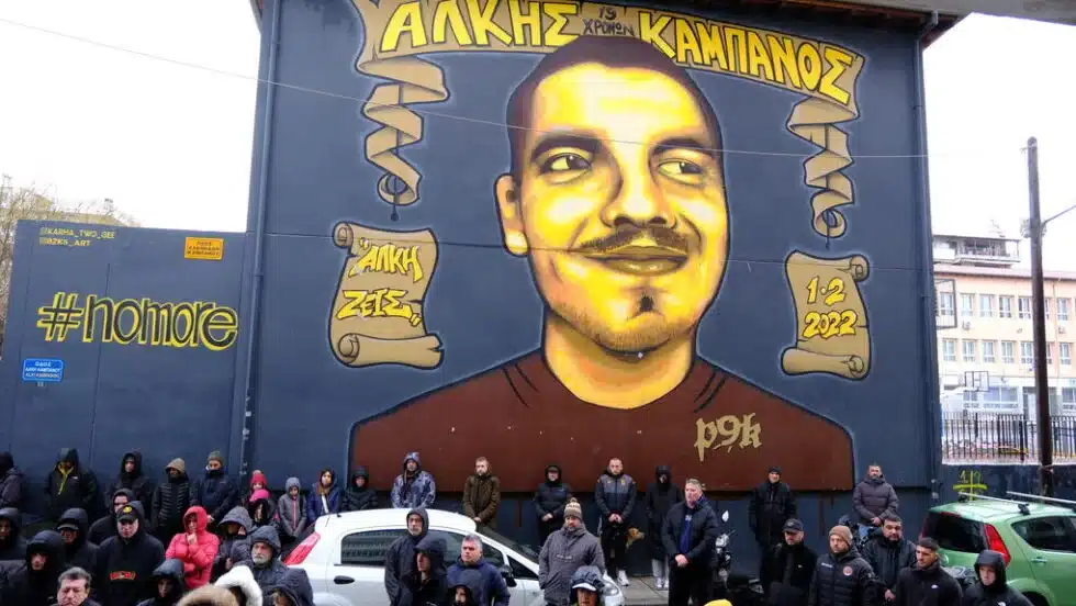 3 alkis kampanos 980x552 1