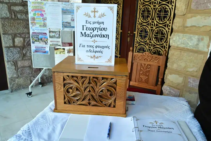 Ο συγκινητικός λόγος του Μητροπολίτη Νίκαιας για τον Μαζωνάκη - «Έσπευδε αθόρυβα να ανακουφίσει τον συνάνθρωπο» 2 7126862