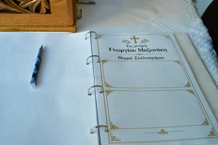 Ο συγκινητικός λόγος του Μητροπολίτη Νίκαιας για τον Μαζωνάκη - «Έσπευδε αθόρυβα να ανακουφίσει τον συνάνθρωπο» 3 7126863
