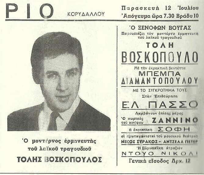 a lifo laika 7