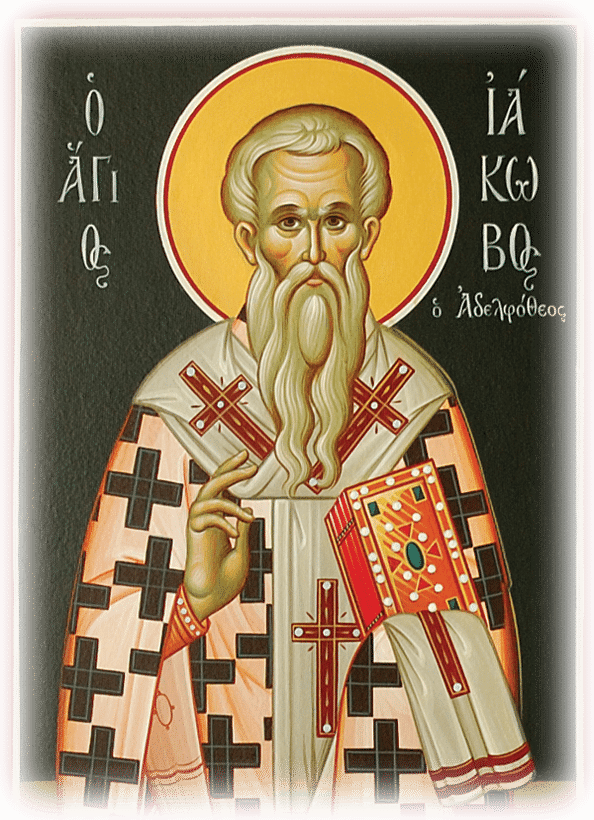 ag iakovos adelfotheos