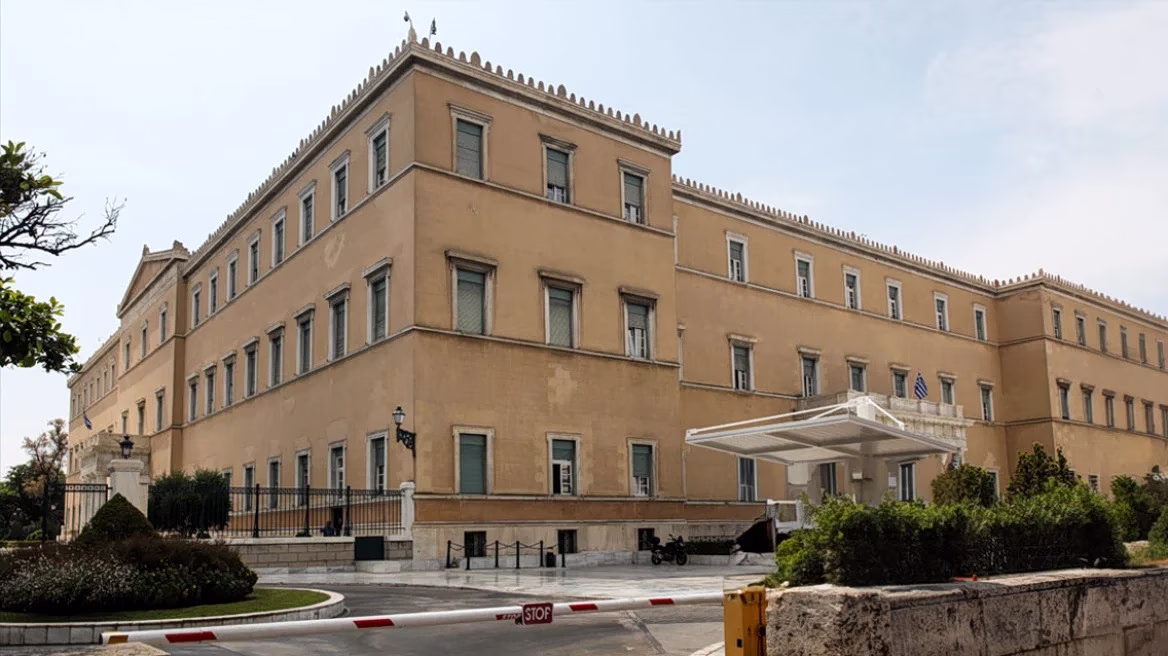 arthrou vouli 1