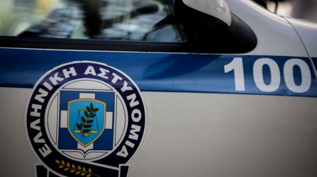 astynomia 1