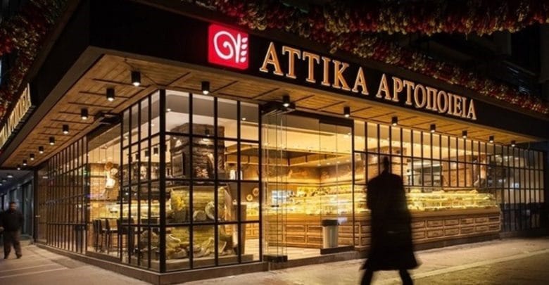 attika artopoieia larisa