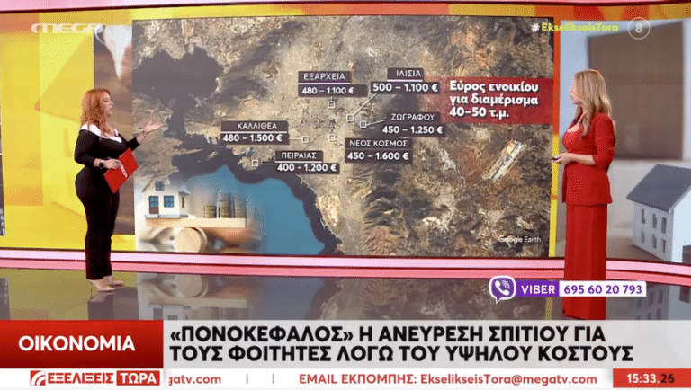 «Χωρίς Photoshop και παρεμβάσεις»: Η πληθωρική ρεπόρτερ του MEGA που ξετρέλανε τον Νίκο Μαστοράκη
