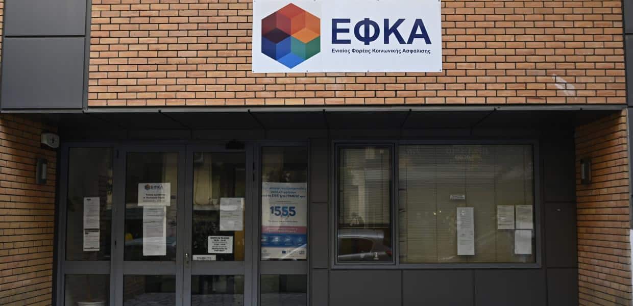 efka