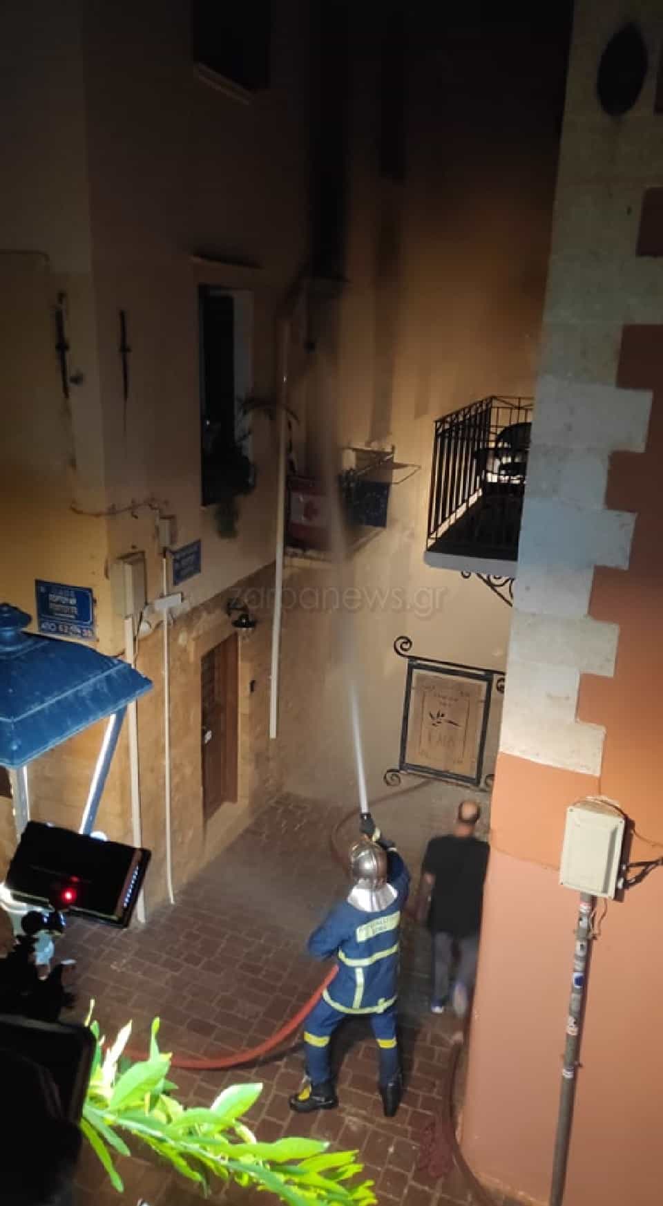 fotia palia poli1 1