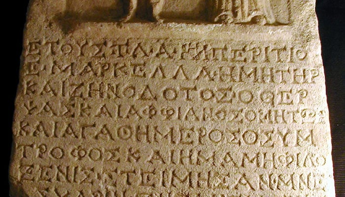 greek alphabet mq stele replace