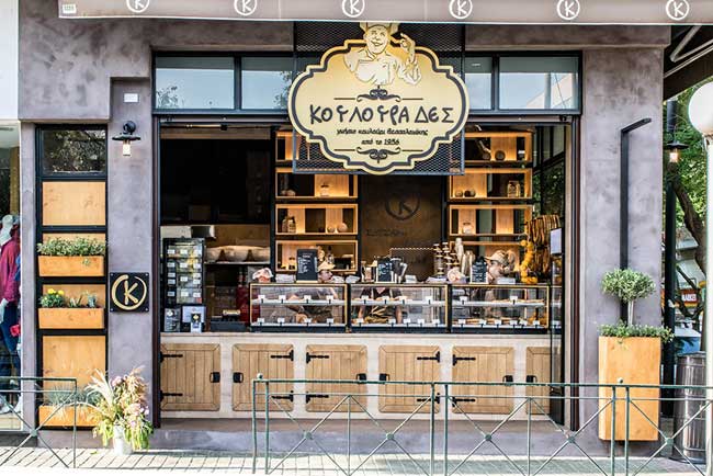 koulourades store