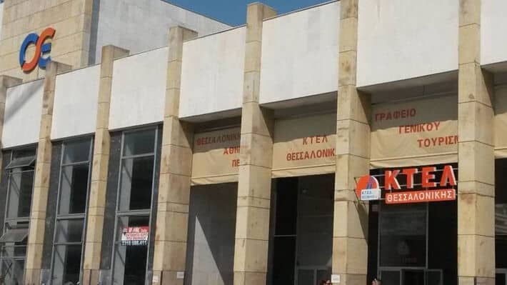 ktel thessaloniki