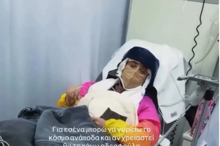 Η μάχη της αδελφής του Γιώργου Μανίκα με τον καρκίνο και το βίντεο από το νοσοκομείο – «Για εσένα θα γυρίσω τον κόσμο ανάποδα»