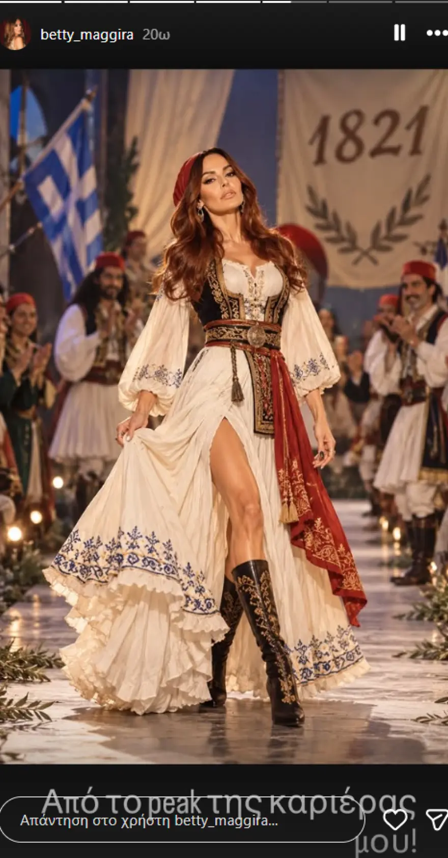 Η Μπέττυ Μαγγίρα απάντησε στον Κονδυλάτο για το «έκανε μόντελινγκ το 1821» με AI φωτογραφία της με παραδοσιακή φορεσιά 1 maggira2