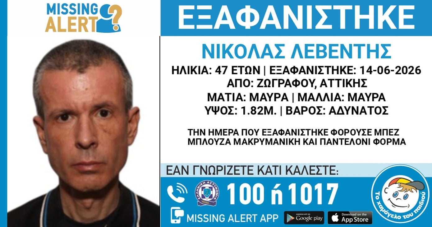 nik levent