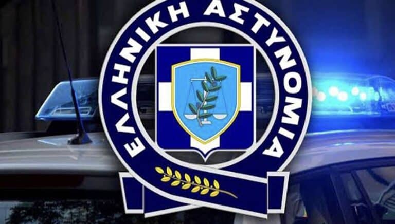 Προσοχή: Νέα απάτη με SMS για δήθεν πρόστιμο – Η προειδοποίηση της ΕΛ.ΑΣ.