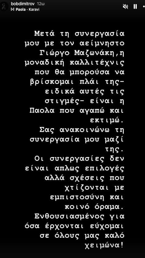 stigmiotypo othonis 2026 10 11 9.17.06 pm