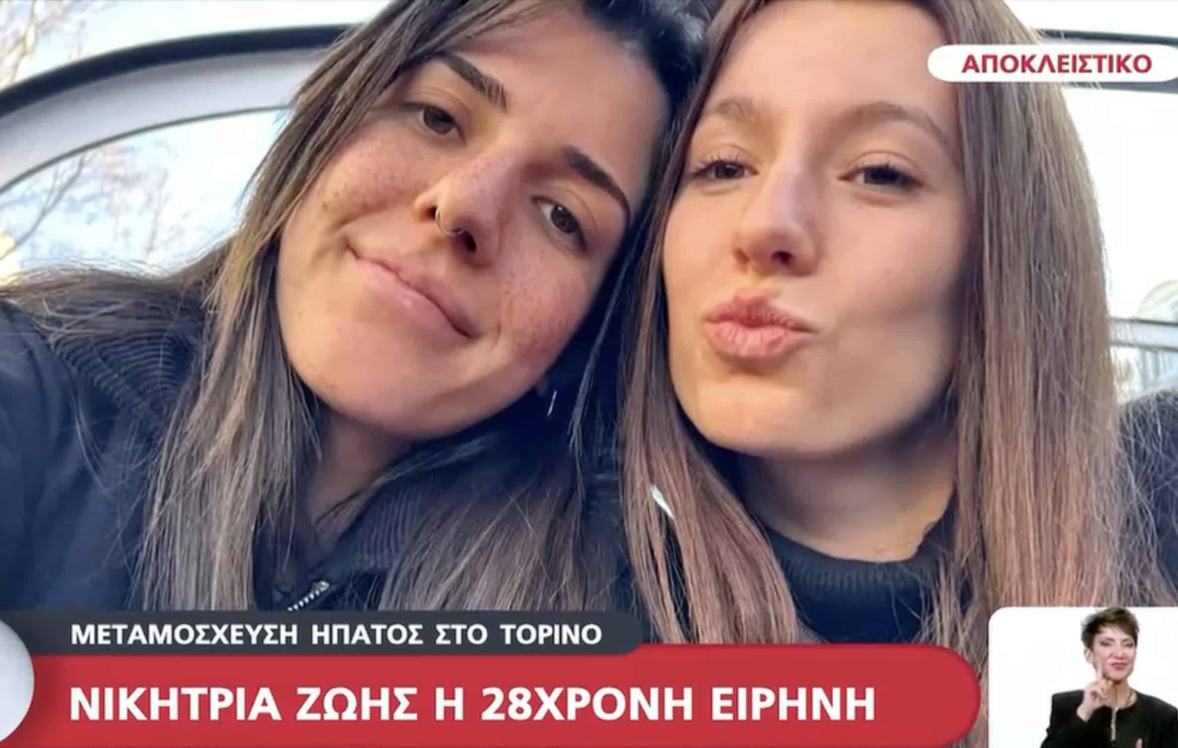 stigmiotypo othonis 2026 10 14 04.06.42