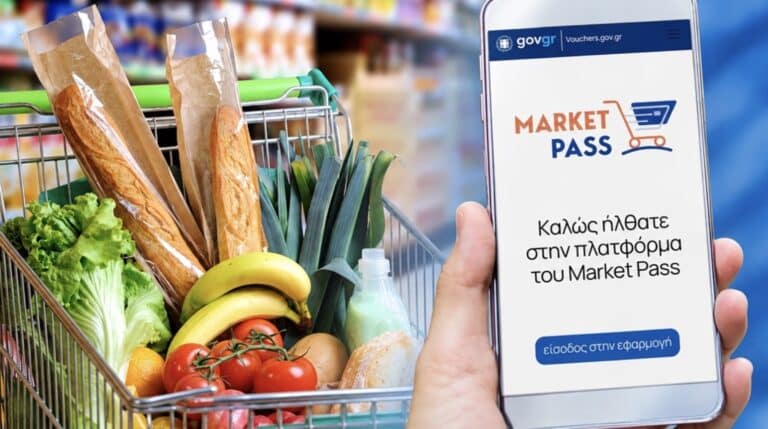 Market pass: Πριν τα Χριστούγεννα το πρώτο voucher στα 60 ευρώ τον μήνα – Έως και 1.000 ευρώ στην πρώτη πληρωμή λόγω αναδρομικότητας