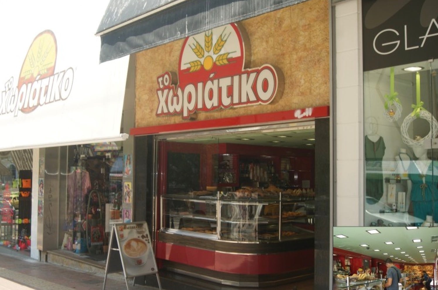 stigmiotypo othonis 2026 10 25 14.09.33