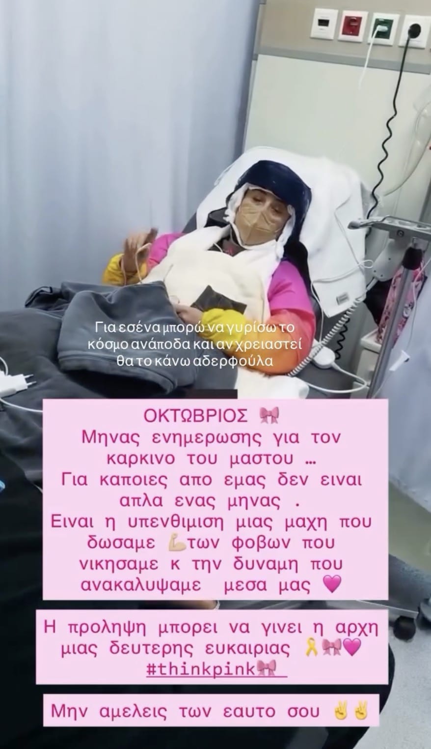 stigmiotypo othonis 2026 10 26 23.36.17