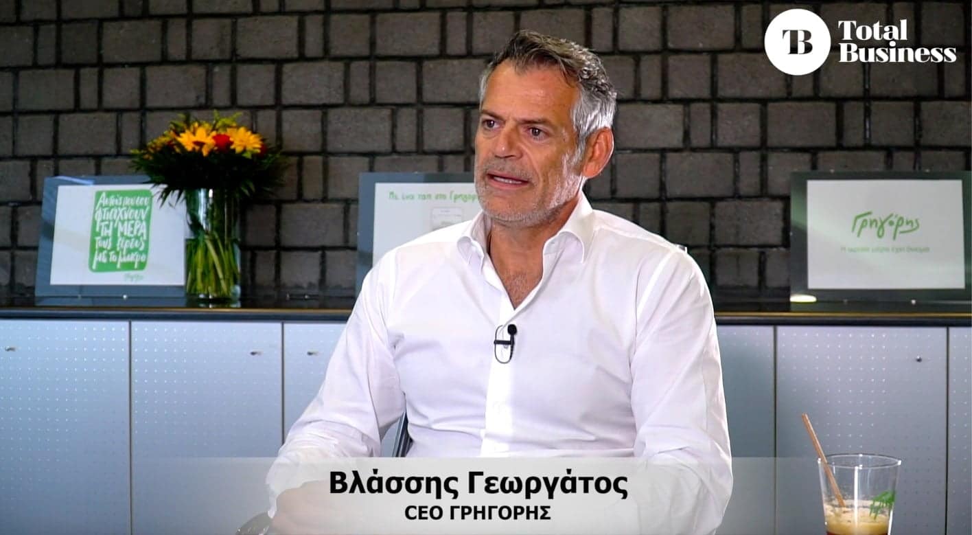 vlassis georgatos the total business