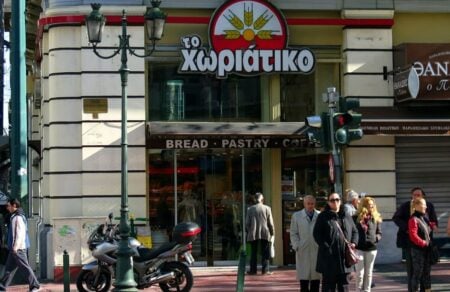 xoriatiko 450x292 1