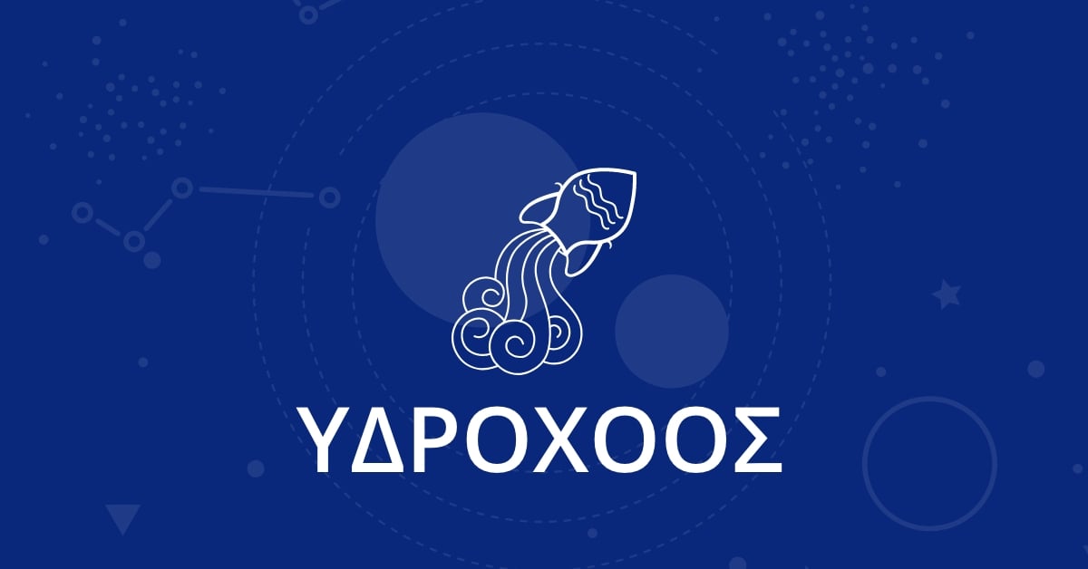 Τα 4 ζώδια που θα δουν τη ζωή τους να αλλάζει μέχρι το τέλος του 2026 - Έρχεται η στιγμή της δικαίωσής τους 3 ydrohoos og