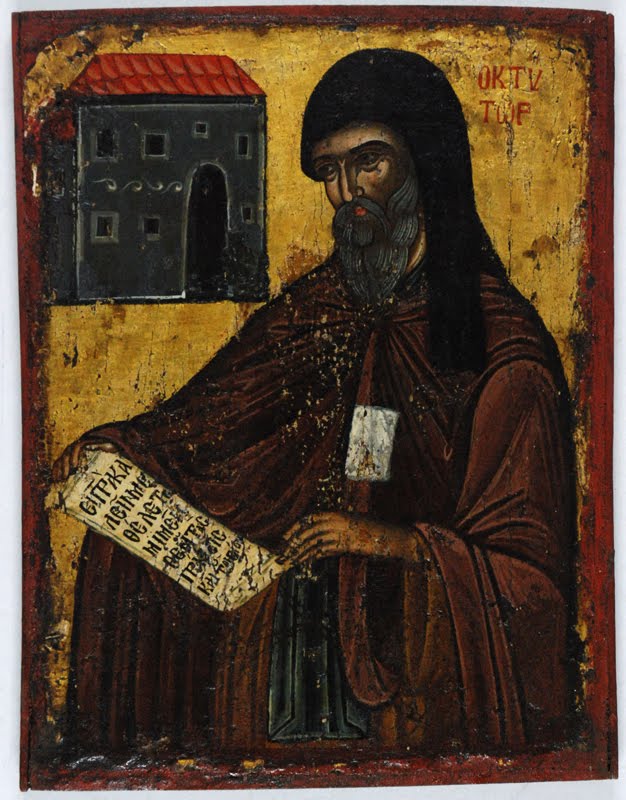 Ἅgios Ἰgnatios ὁ thaymatoyrgos ὁ Ἀgallianos Ἀrchiepiskopos mithymnis